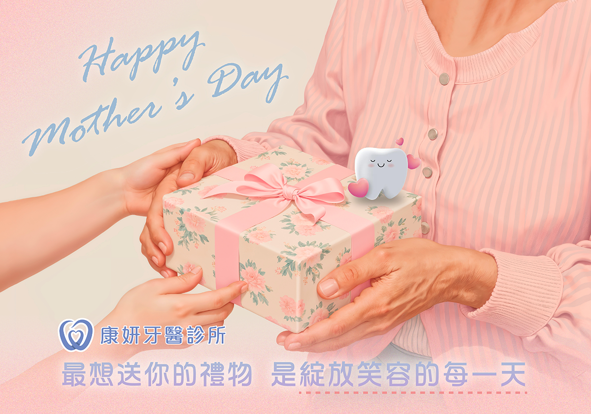尖端淨光放鬆艙_母親節賀卡